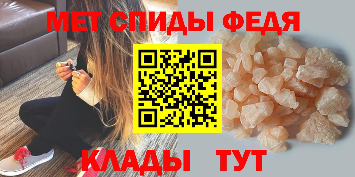 АМФ 98%  Вход с VPN  Петропавловск-Камчатский 