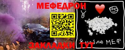 альфа пвп VHQ Северобайкальск