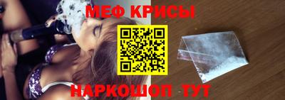 ALPHA PVP Севастополь