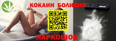 ALPHA PVP Севастополь