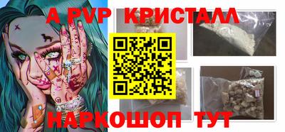 ешки Свободный
