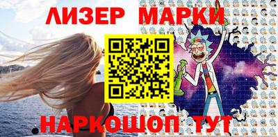 ALPHA PVP Севастополь