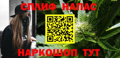 ALPHA PVP Севастополь