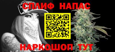 ALPHA PVP Севастополь