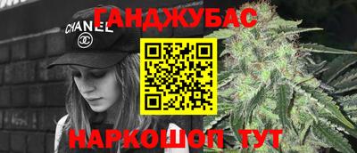 ALPHA PVP Севастополь