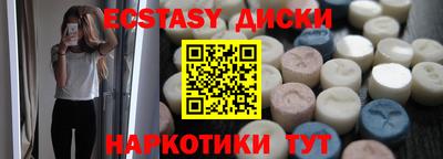 ALPHA PVP Севастополь