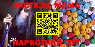 ALPHA PVP Севастополь