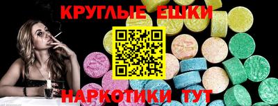 ешки Свободный