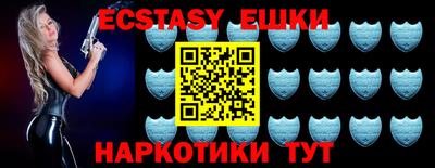ешки Свободный