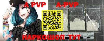 альфа пвп VHQ Северобайкальск