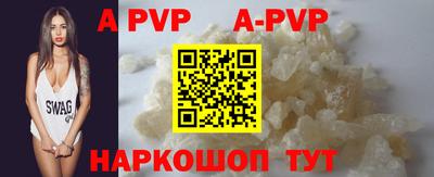 альфа пвп VHQ Северобайкальск