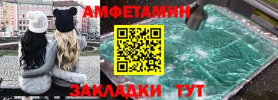 ALPHA PVP Севастополь
