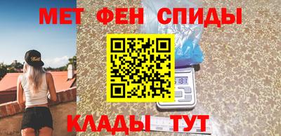альфа пвп VHQ Северобайкальск