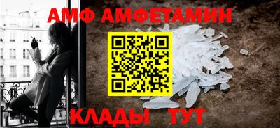 альфа пвп VHQ Северобайкальск