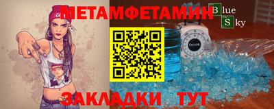 ALPHA PVP Севастополь