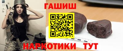 ALPHA PVP Севастополь