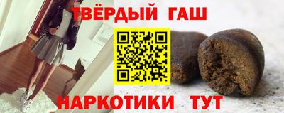 альфа пвп VHQ Северобайкальск