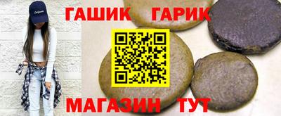 ALPHA PVP Севастополь