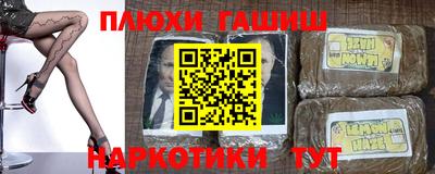 альфа пвп VHQ Северобайкальск
