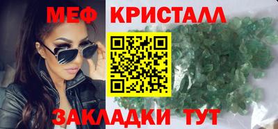 альфа пвп VHQ Северобайкальск