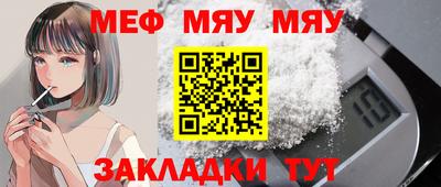 альфа пвп VHQ Северобайкальск