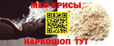 альфа пвп VHQ Северобайкальск