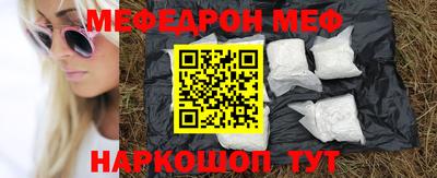 ALPHA PVP Севастополь