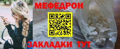 ALPHA PVP Севастополь