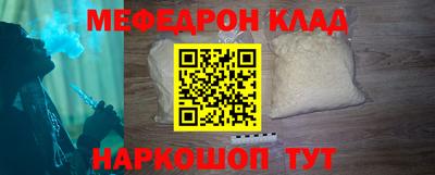 ALPHA PVP Севастополь