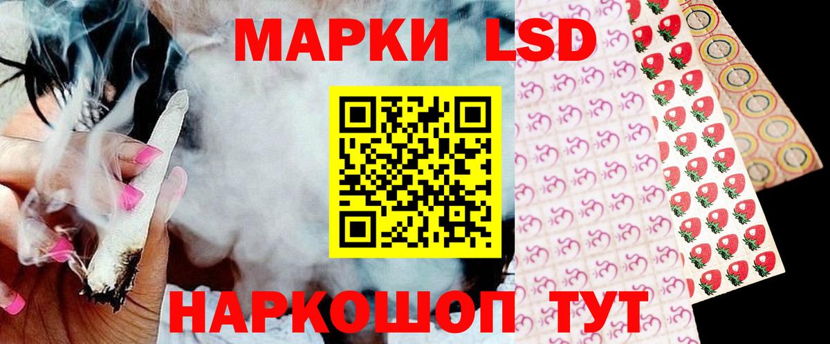 LSD-25 экстази кислота  Вход с VPN  мега вход  Петропавловск-Камчатский 